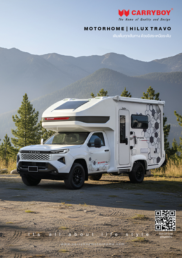 Preview of 2026 Motorhome - Travo